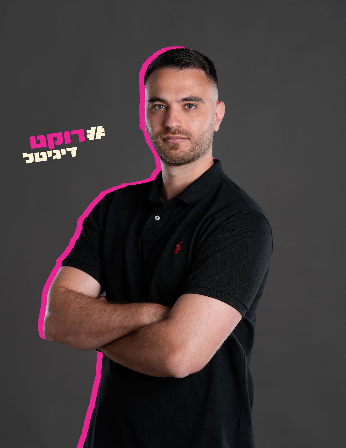 עידן סעדון בעלים של רוקט דיגיטל
