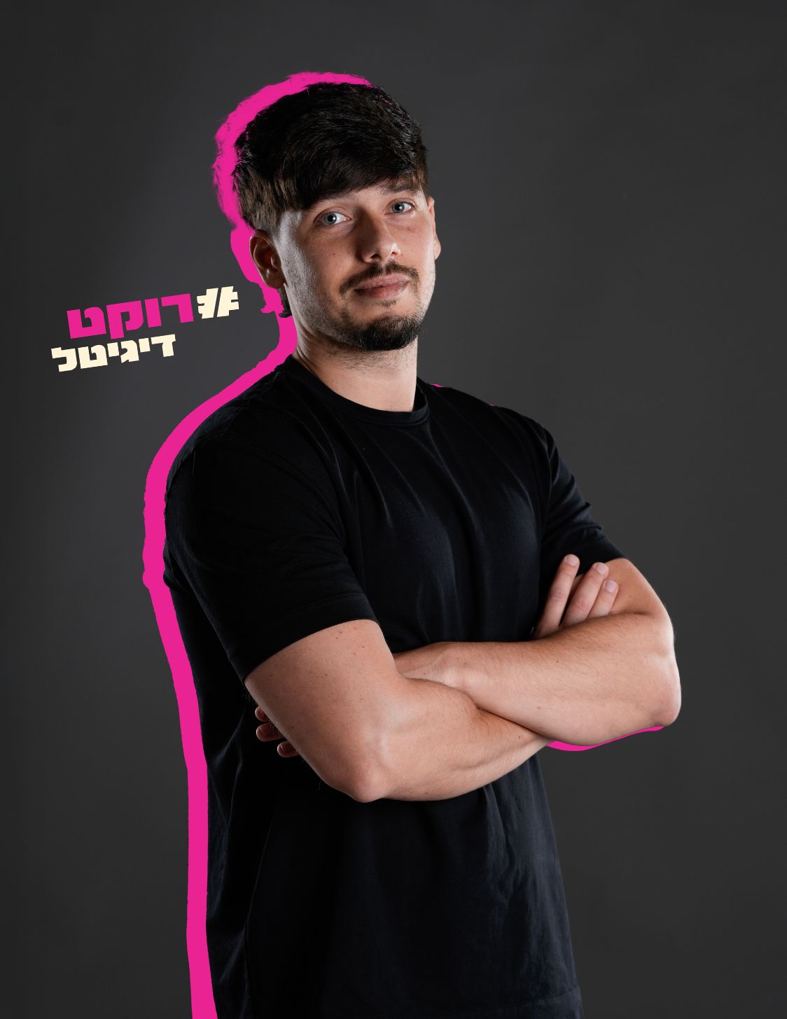 אמיר זאדה מנהל קמפיינים ברוקט דיגיטל