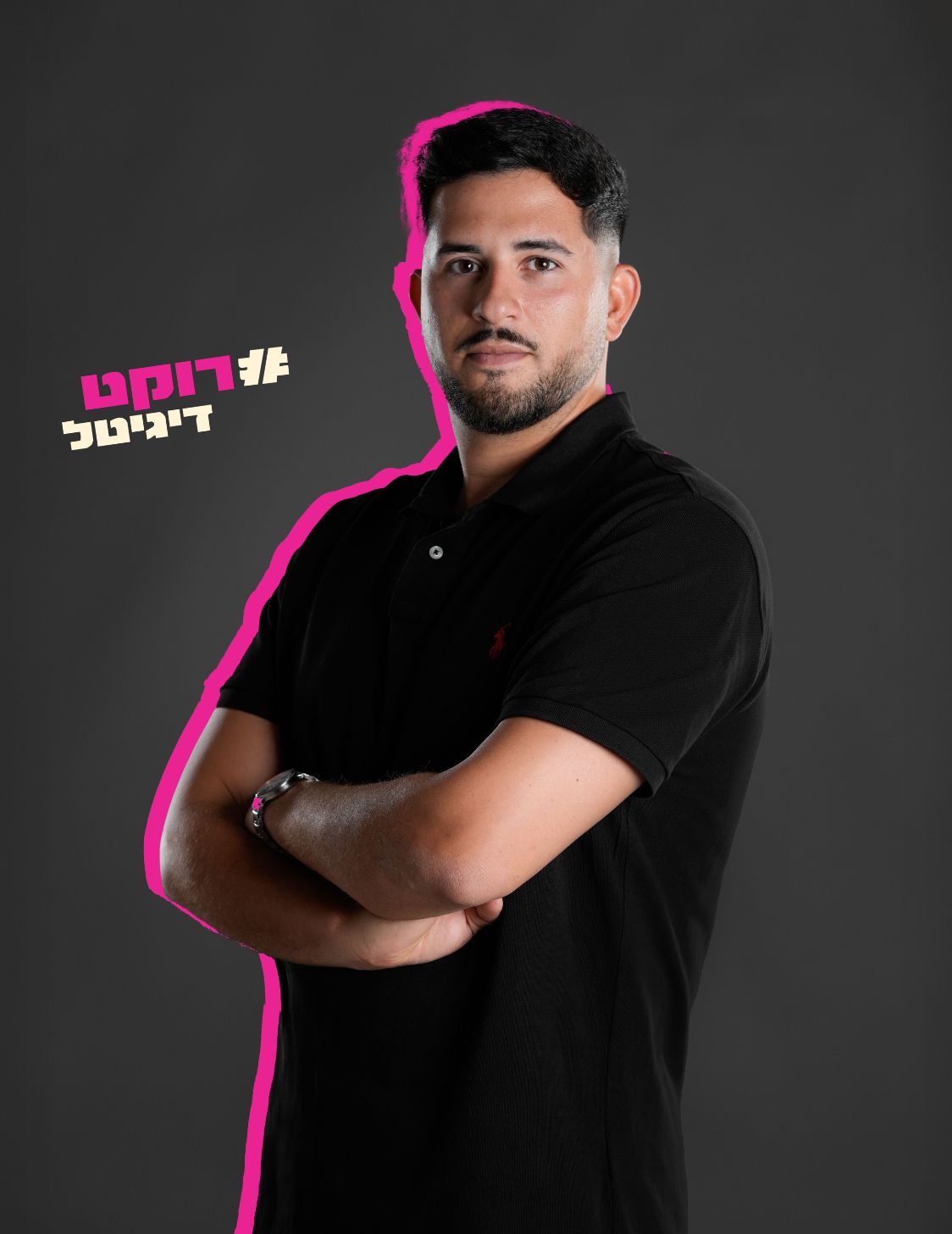 דולב שפירא
