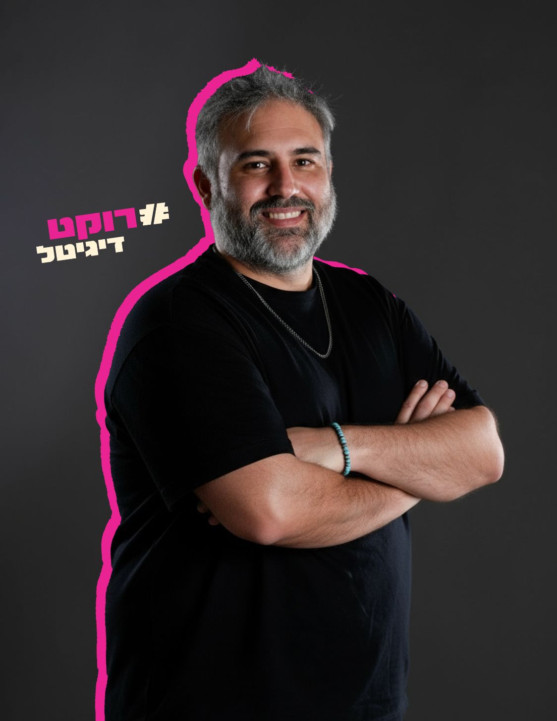 שחר אזולאי מנהל קמפיינים ברוקט דיגיטל