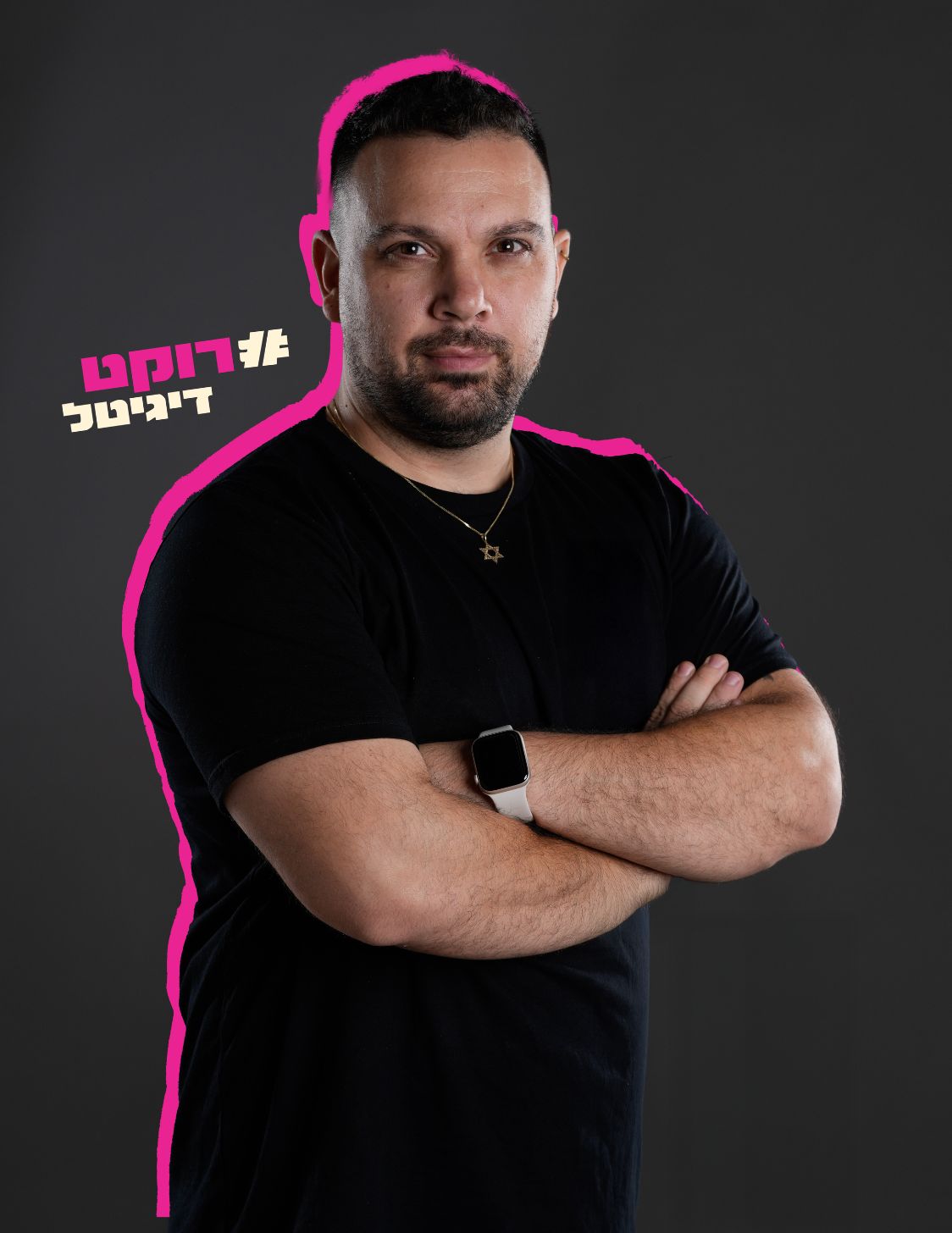 עמרי דדון מנהל מחלקת עיצוב גרפי ברוקט דיגיטל